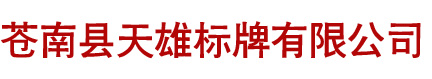 上海脈諾金屬表面處理技術(shù)有限公司