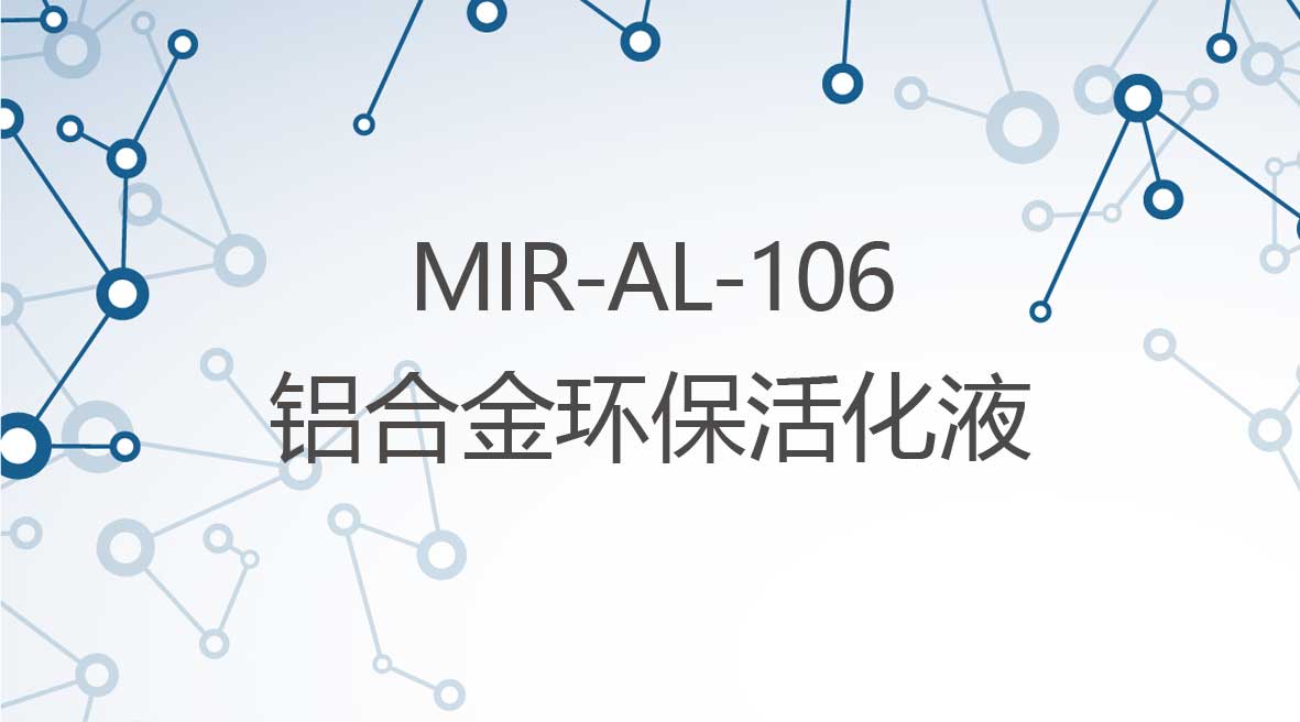 鋁合金環(huán)?；罨? /></a>
                <p><span><a href=