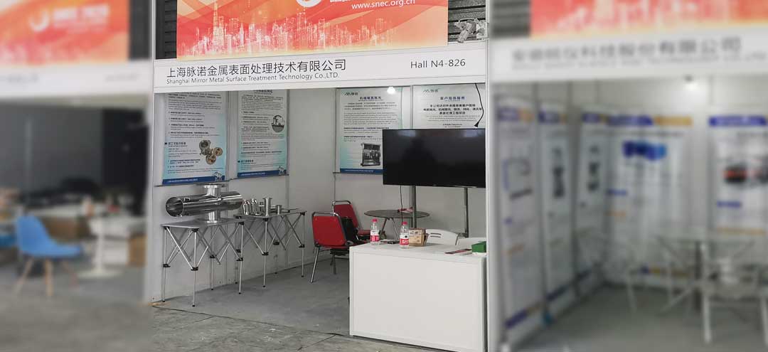 |上海脈諾| 參加SNEC(2020)國(guó)際太陽(yáng)能產(chǎn)業(yè)及光伏工程(上海)展覽會(huì)